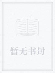 无限恐怖的唯一玩家